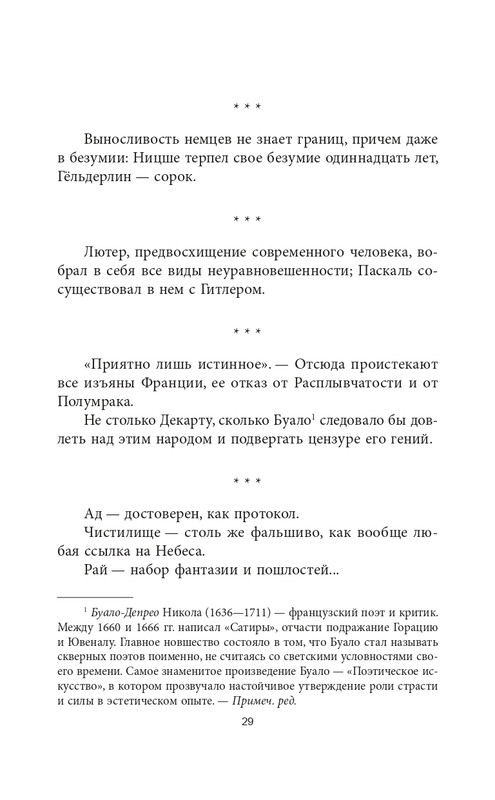 page-0029