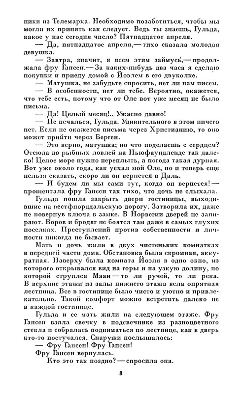 p0010