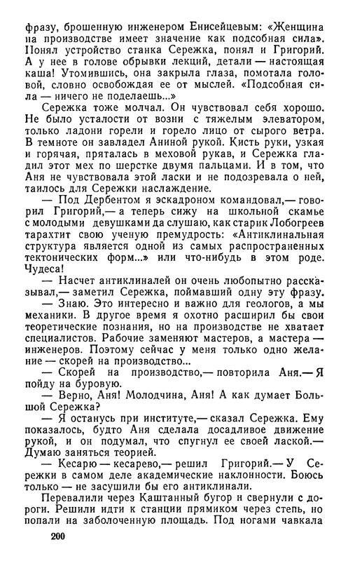 p0206