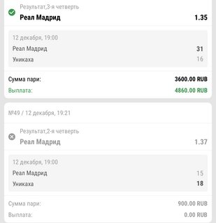Прикрепленная картинка