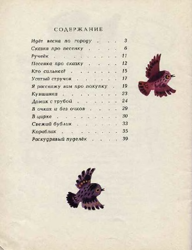 p0042