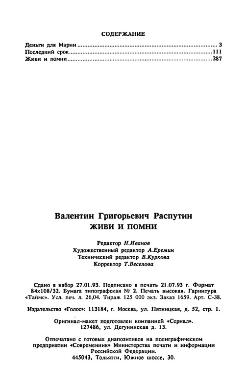 p0500