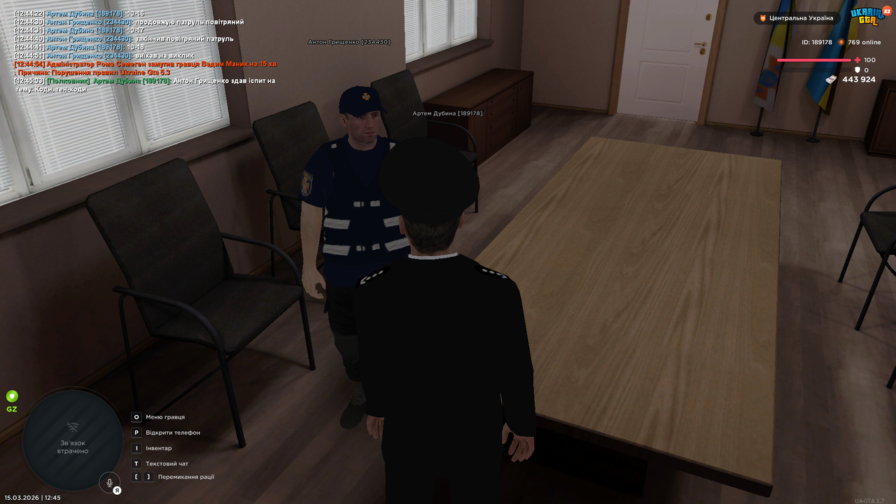 UKRAINE GTA 15 03 2026 12 45 06
