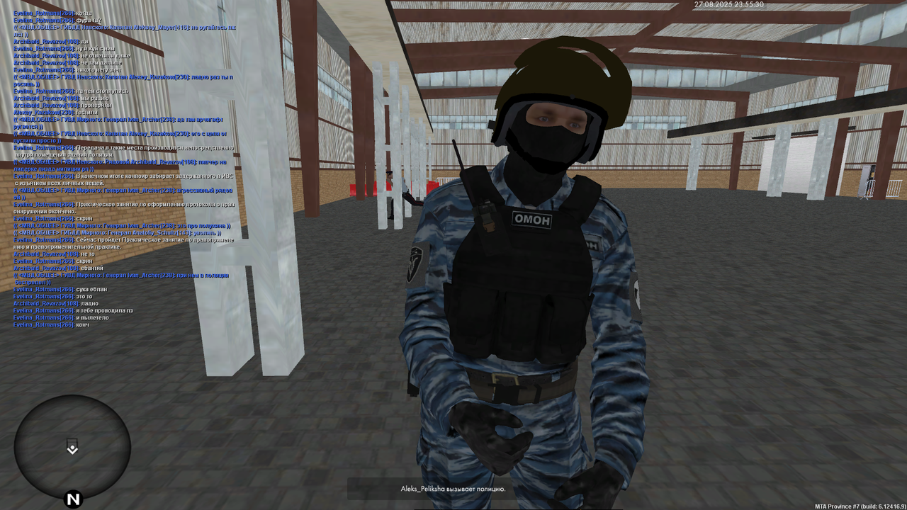 Снимок экрана (4552)