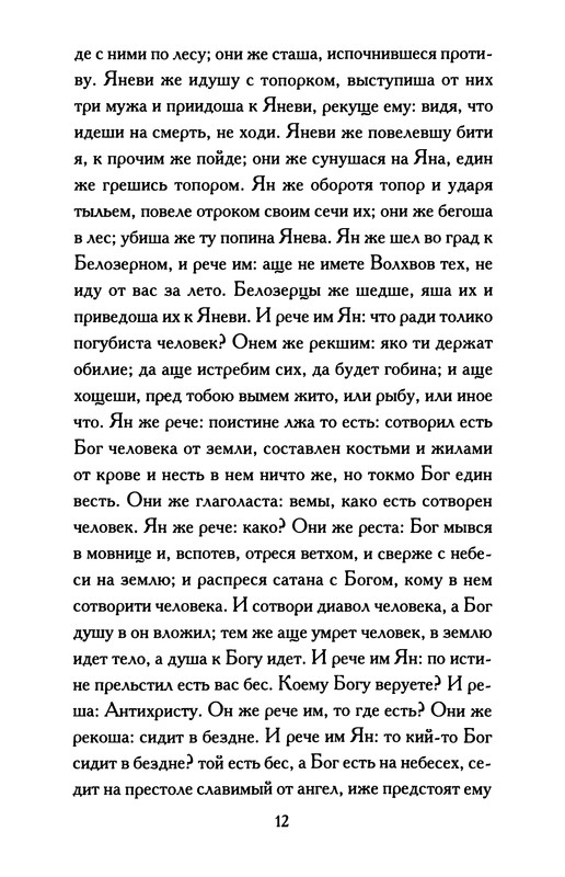 p0013