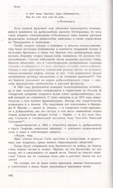 page-0114
