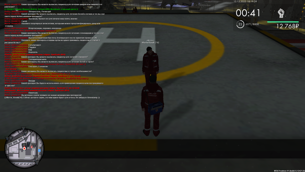 mta screen 2025 12 15 18 11 15