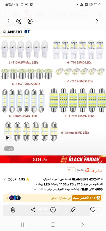 Screenshot ٢٠٢٥١١٢٩ ١٢٠٩٤٤ Gallery