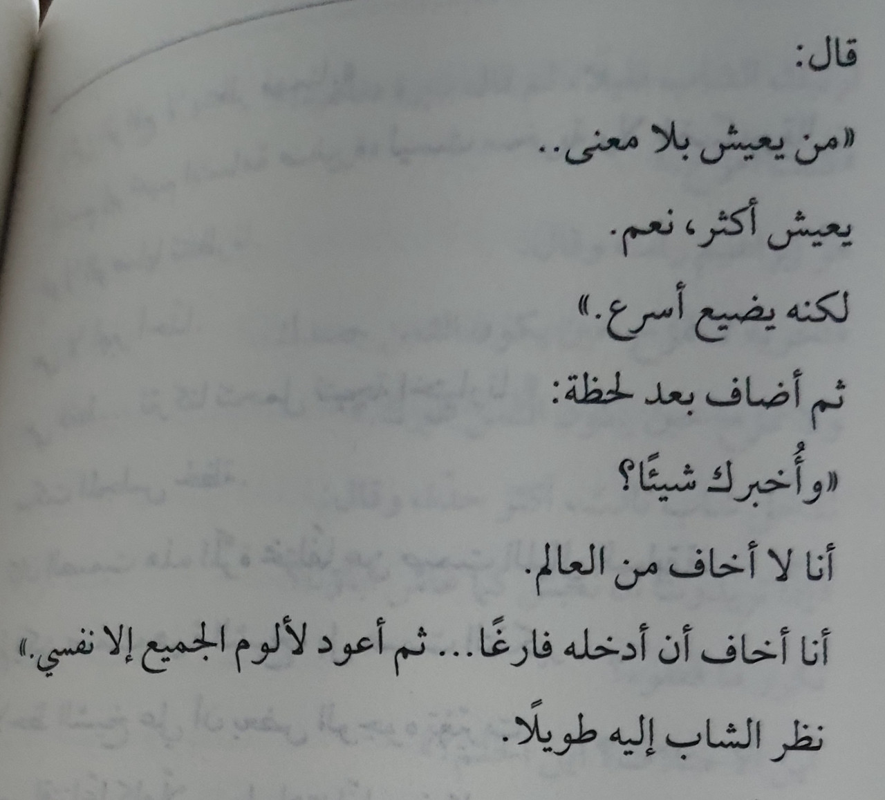 ٢٠٢٦٠٥٠٥ ٢٣٣٩٣٦