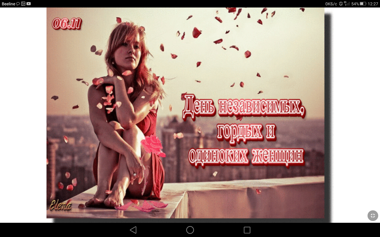 Screenshot_2023-11-06-12-27-59