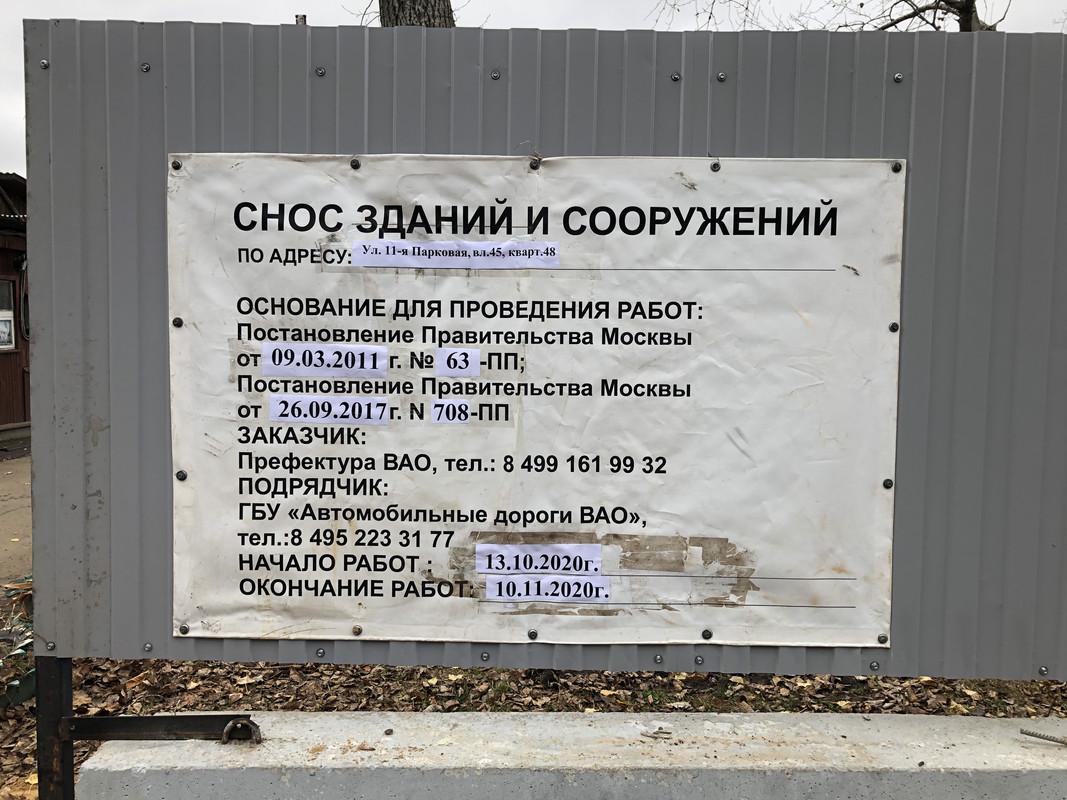 26DBB74E-392A-4C16-B023-3832A6229C0A