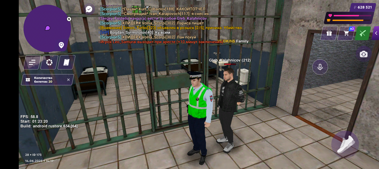 Screenshot_20250614-141707