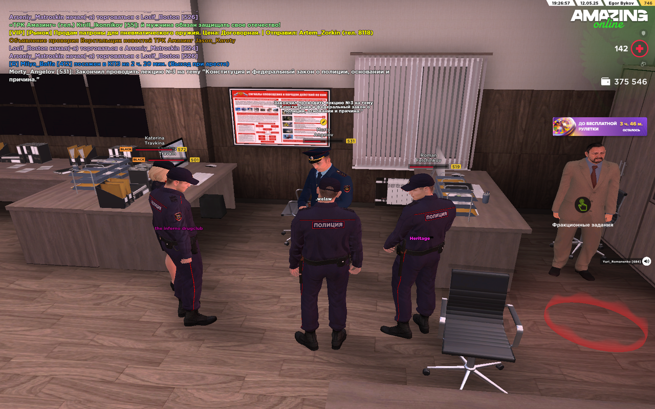 Снимок экрана (110)