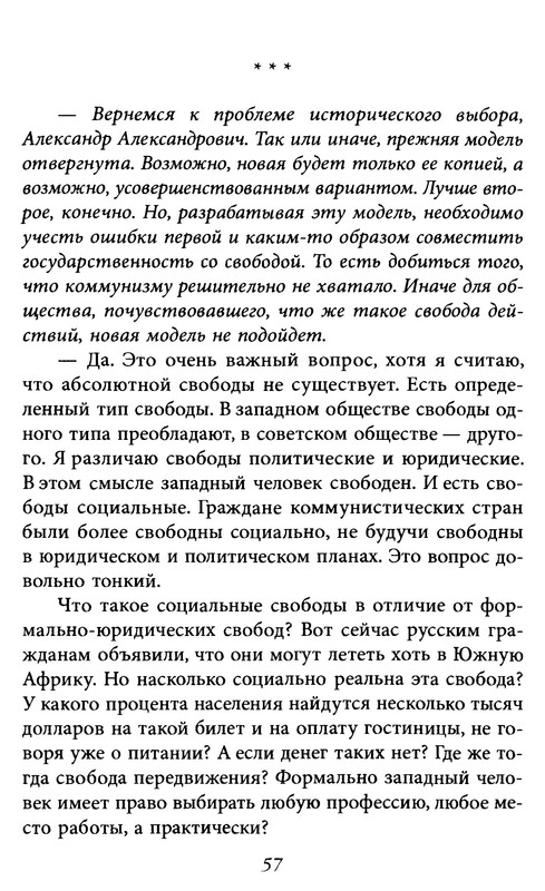 p0057