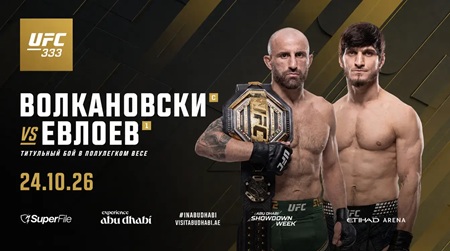 UFC 333 PPV 720p WEB-DL x265-TFPDL