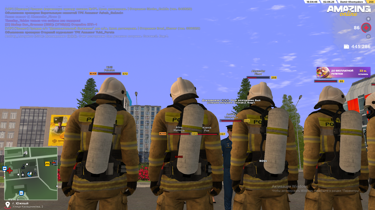 Снимок экрана (2087)