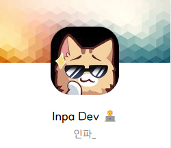 inpa dev scroll
