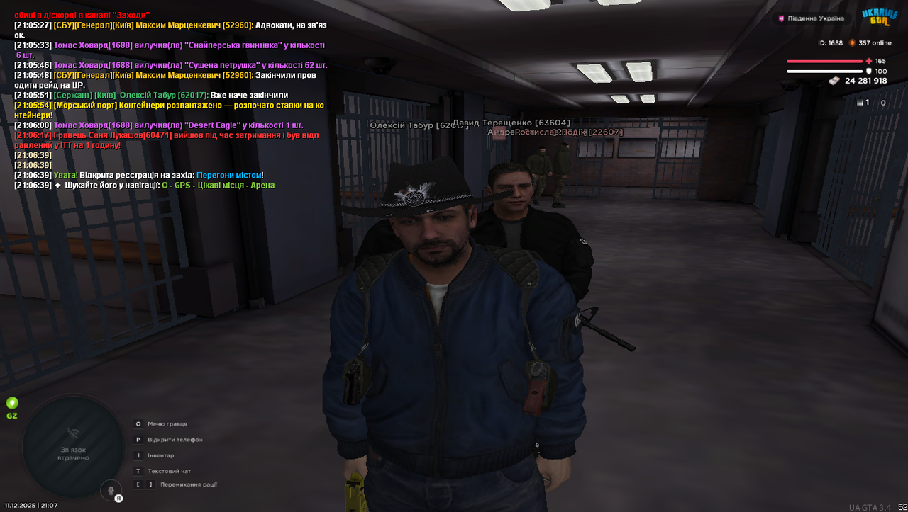 Grand Theft Auto San Andreas Screenshot 2025 12 11 21 07 09 60