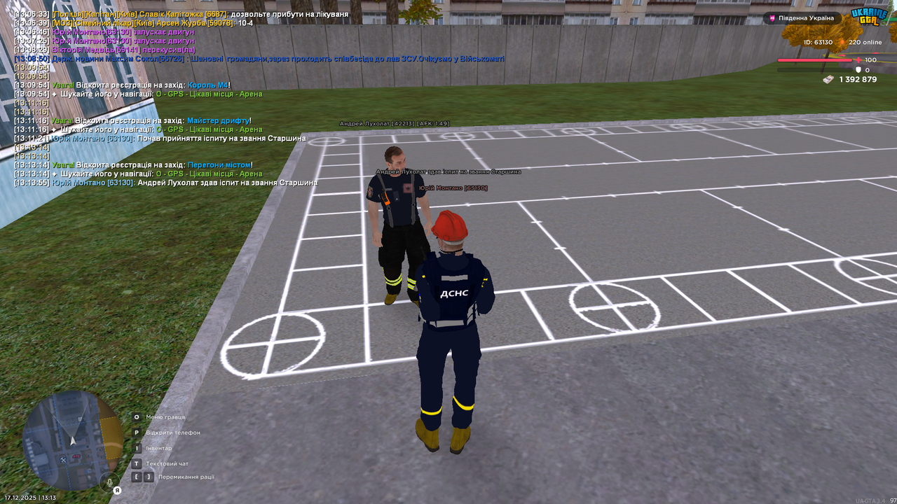 Grand Theft Auto San Andreas Screenshot 2025 12 17 13 13 56 10