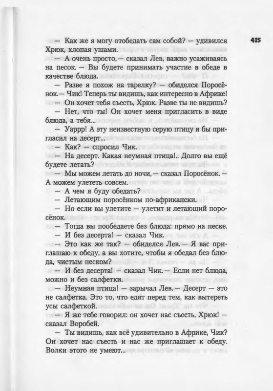 2007-371-447-page-0056