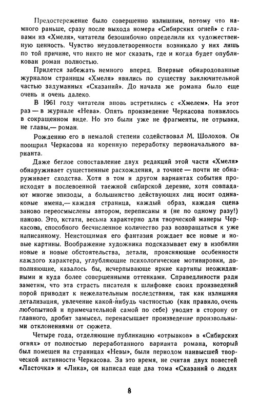 p0012