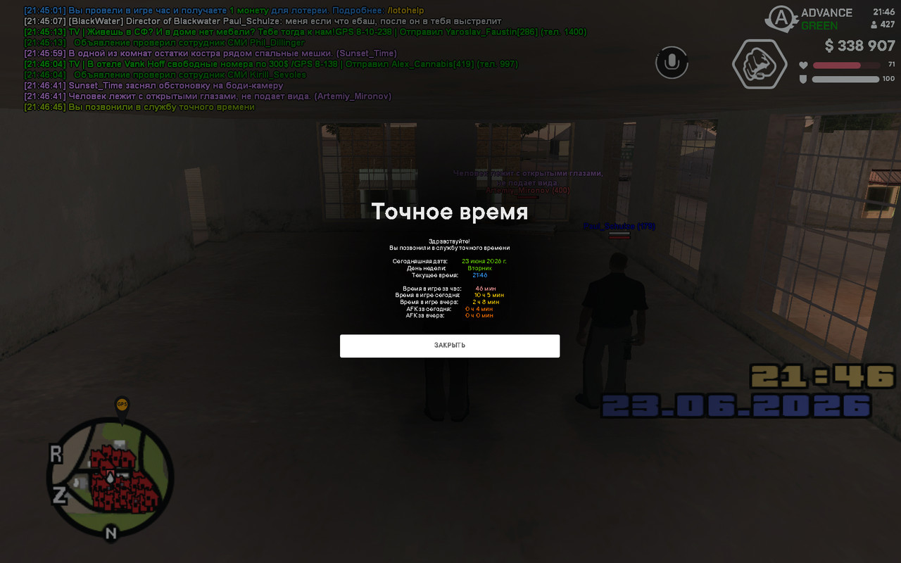 screenshot 2026 06 23 21 46 45 393