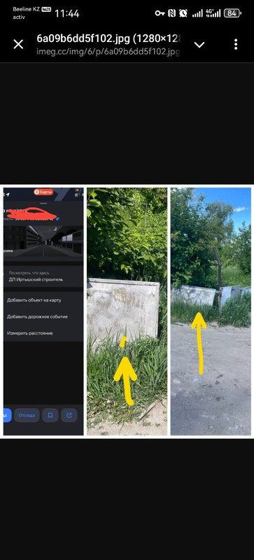 IMG 20260519 130409 701