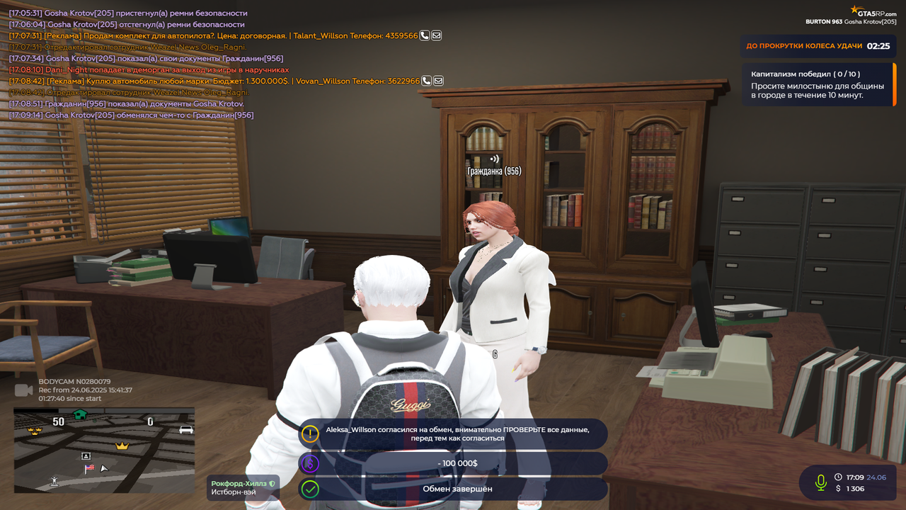 gta5rp.com