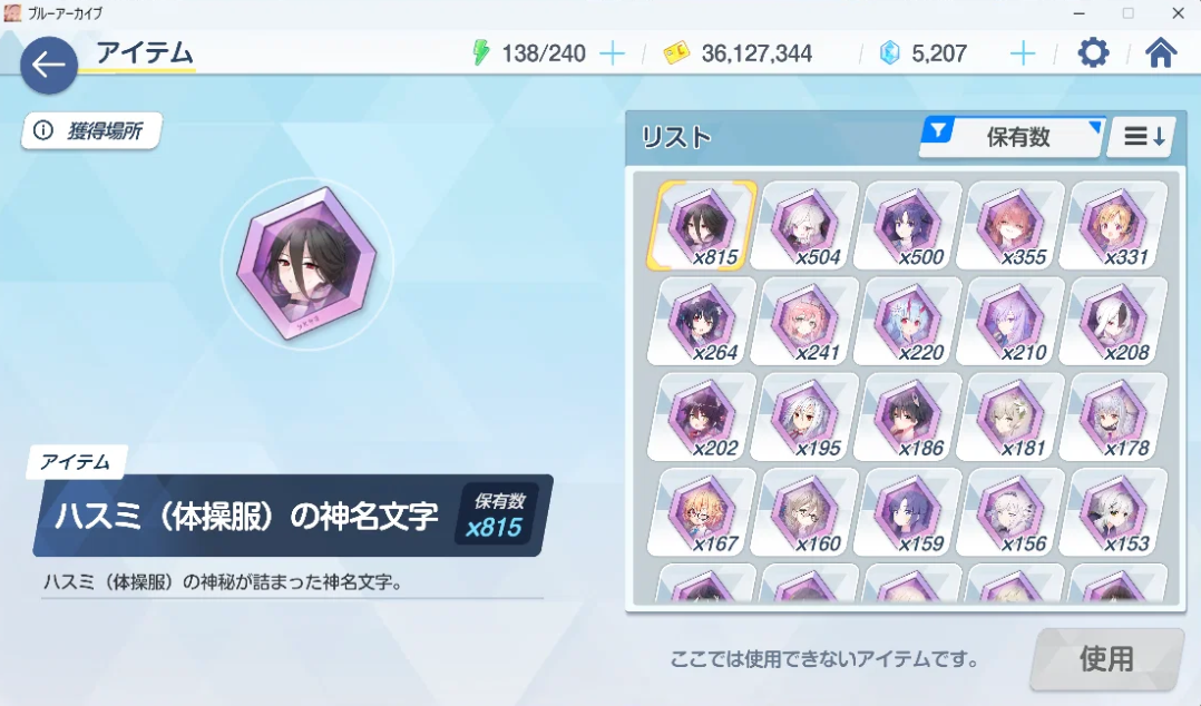 Screenshot 2026 09 09 153923