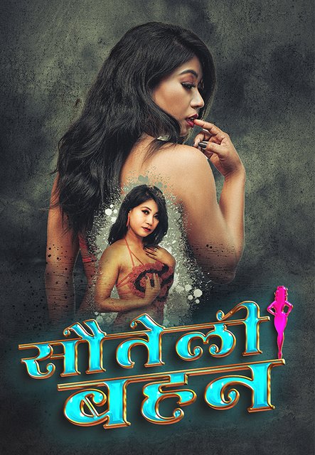 Sauteli Behan (2024) Uncut MeetX Hindi Short Film 720p HDRipSauteli Behan (2024) Uncut MeetX Hindi Short Film 720p HDRip