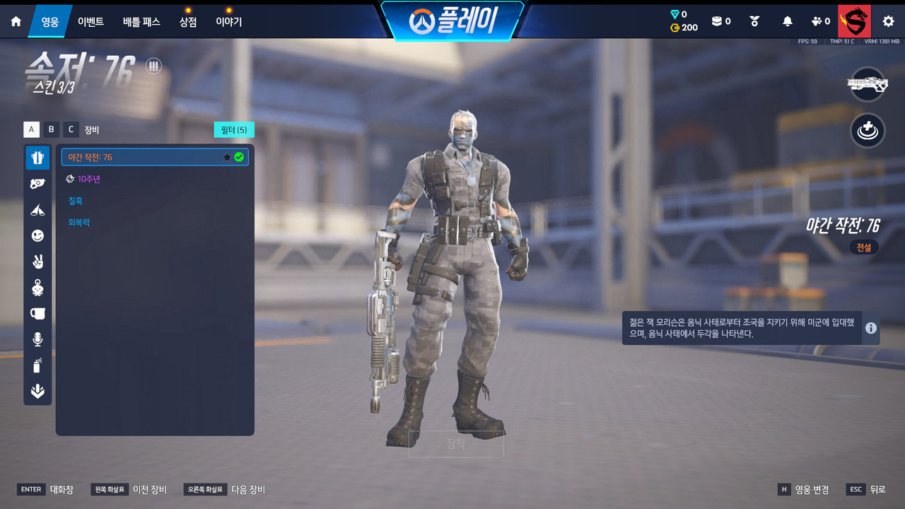 Screen Shot 26 06 03 16 42 05 000