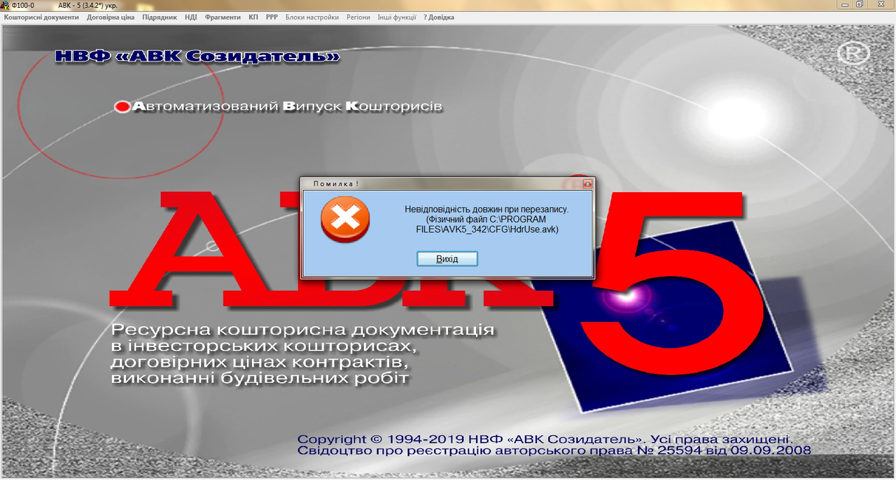 Безымянный