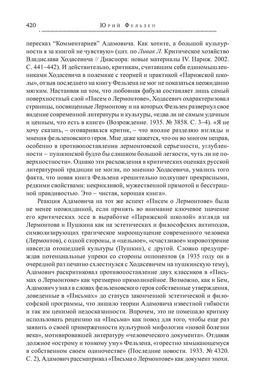 p0106