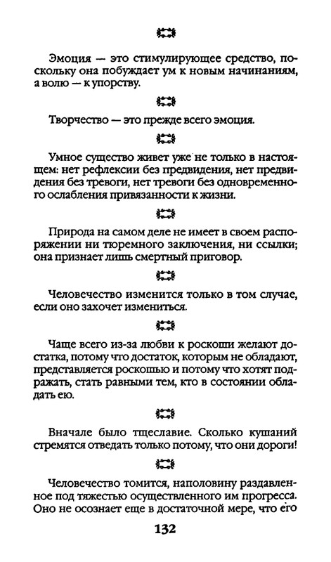page-0132