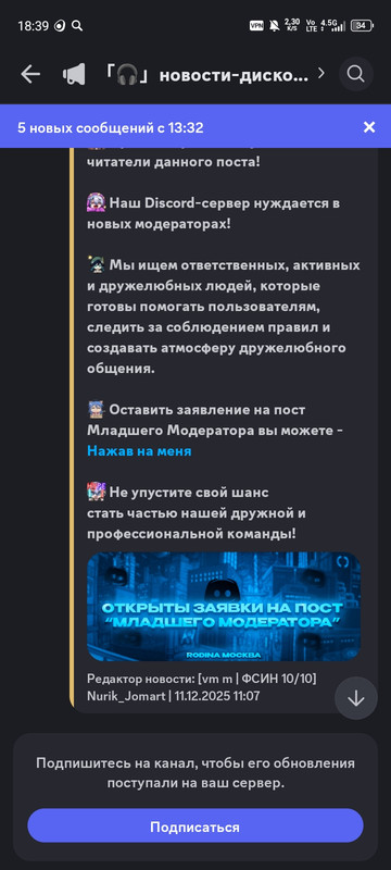 Screenshot 20251214 183947