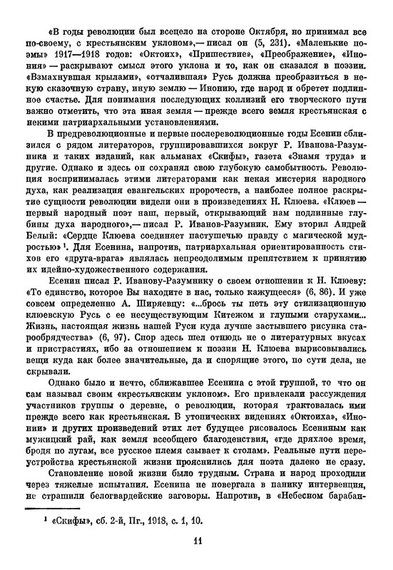 p0014