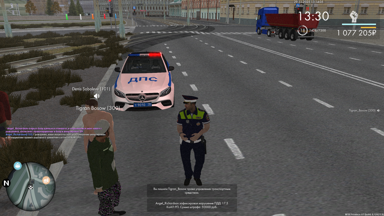 mta screen 2025 11 29 13 14 07