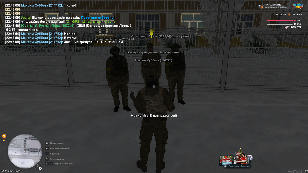 mta screen 2026 01 08 22 47 10