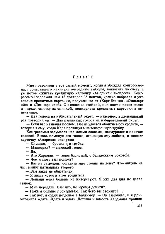 p0339