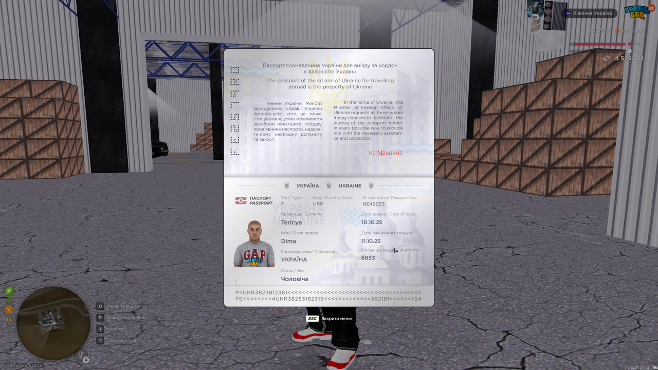UKRAINE GTA 12.10.2025 8_31_24