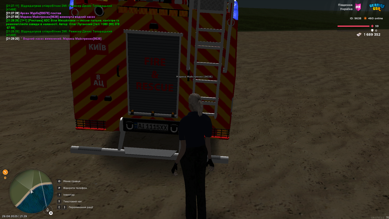 UKRAINE GTA 29.08.2025 21_29_23
