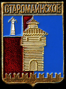 Старомайнское ГП