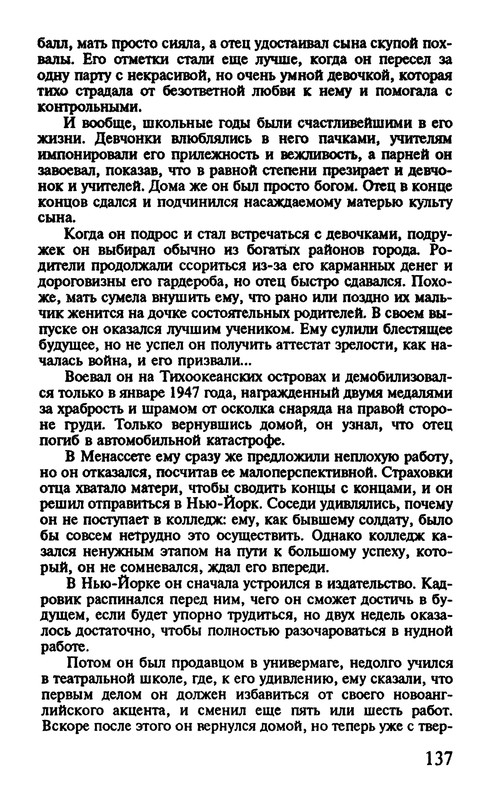 p0139
