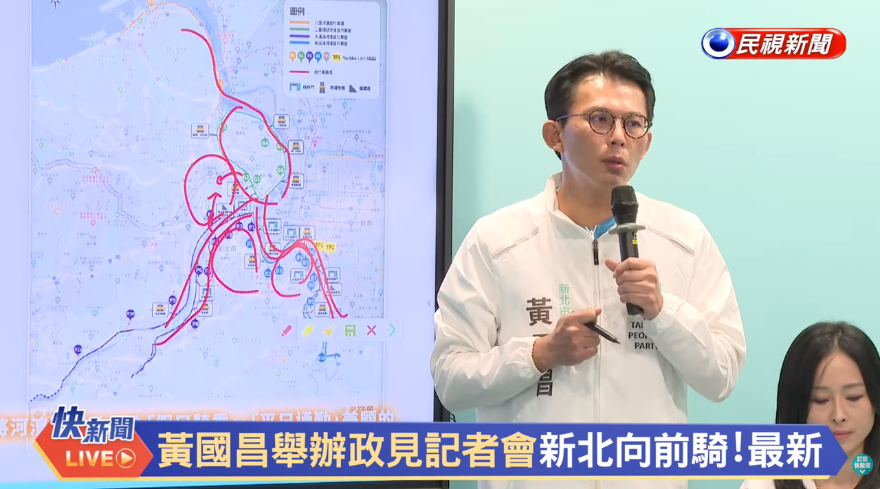 晚上9 48 2026 2 26的影像