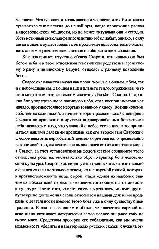 p0408