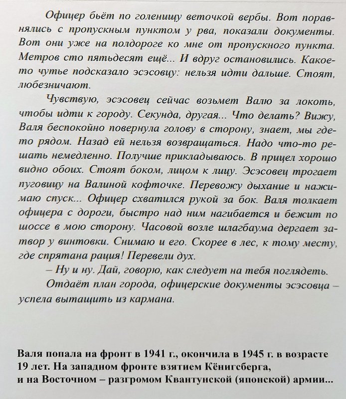 https://i.postimg.cc/3xyTQJvf/093-IMG-20250814-145748.jpg
