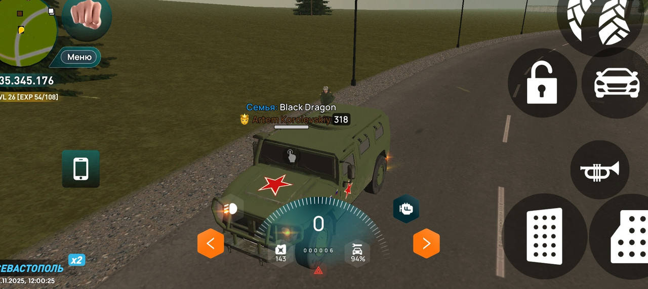 Screenshot 20251115 121452