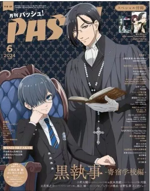 PASH-JUN-2024-Japanese-Anime-Magazine-w-A1-Poster.webp