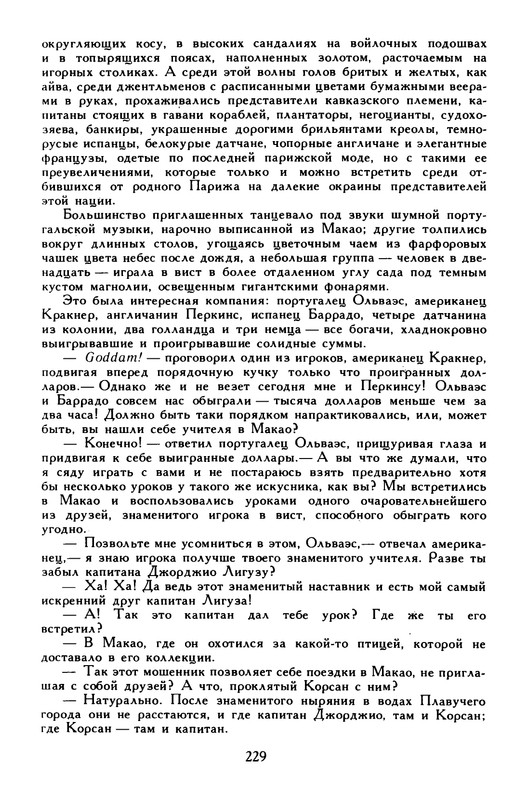 p0233
