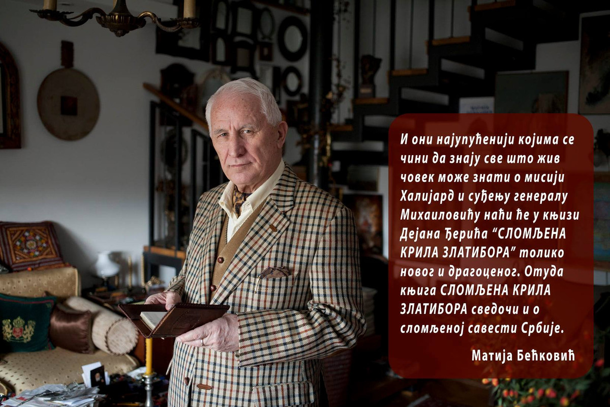 [Слика: 126350419-156674679502064-1211516204599251666-o.jpg]